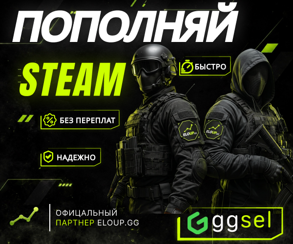 GGsel - Маркетплейс игровых товаров (партнер eloup.gg)